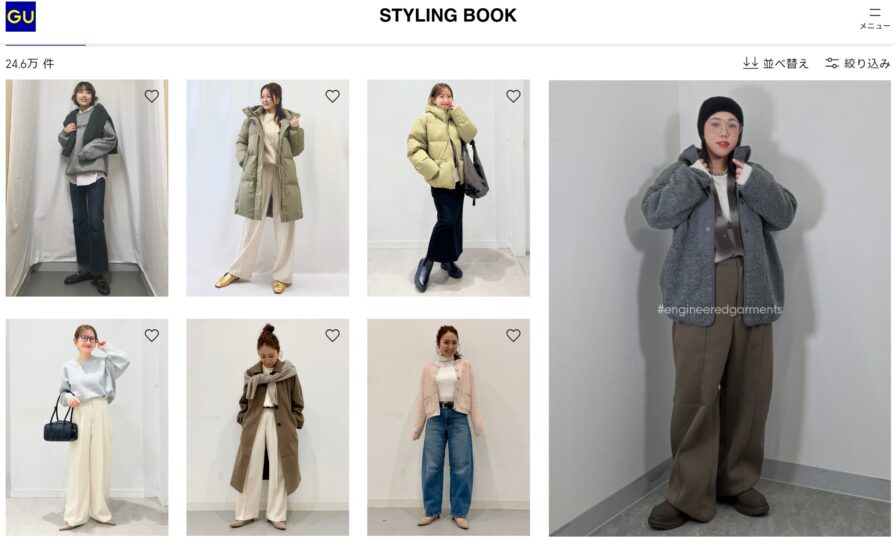 GUのスタッフコーデ2025年12月