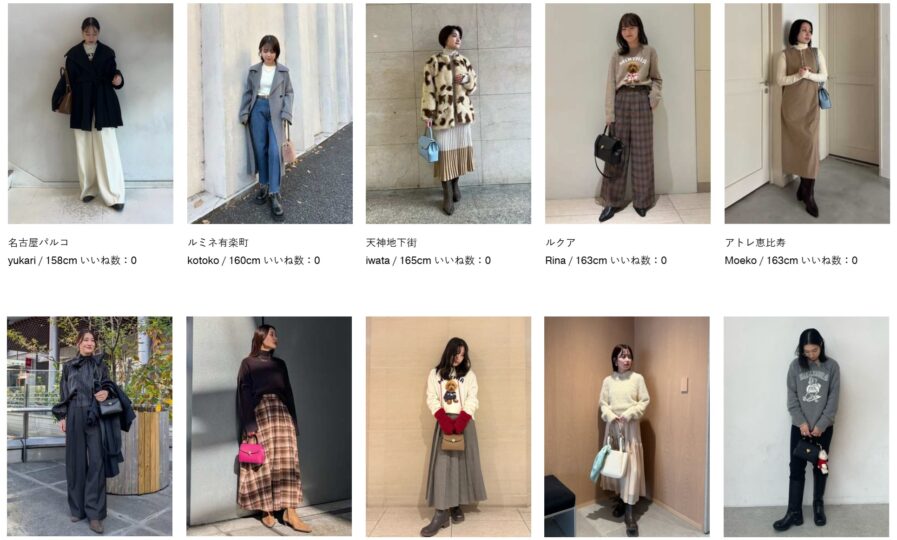 Mila Owenのスタッフコーデ2025年12月