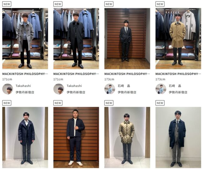 MACKINTOSH PHILOSOPHYのスタッフコーデ2025年12月