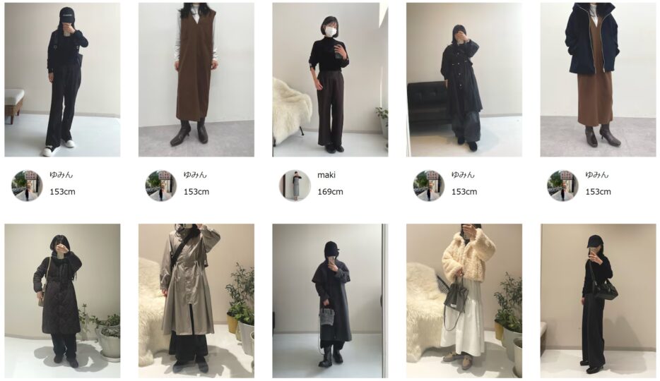 Nissenのスタッフコーデ2025年12月