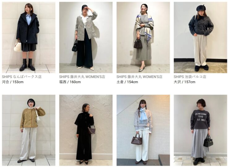 SHIPSのスタッフコーデ2025年12月