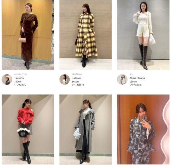 SNIDELのスタッフコーデ2025年12月