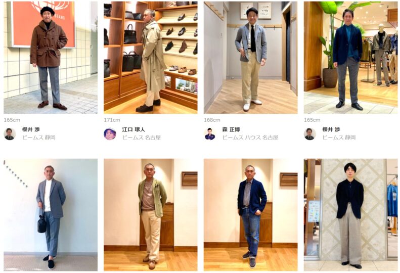 CIRCOLO1901のスタッフコーデ2025年12月