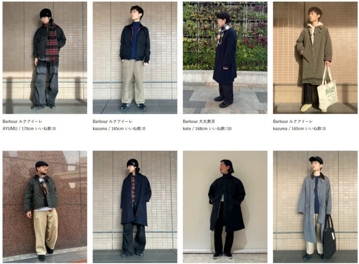 Barbourのスタッフコーデ2025年12月