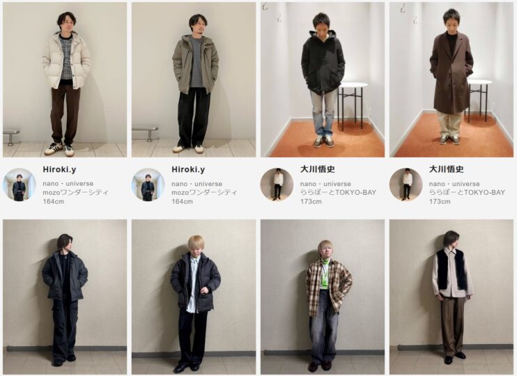 nano・universeのスタッフコーデ2025年12月